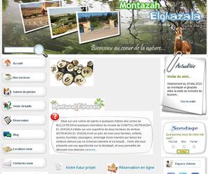 Site web du Parc Montazah Elghazala - Bulla Regia, Jendouba, Tunisie