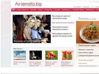 AZ JENATA est un portail internet exclusivement déidé aux femmes.

Technlogies utilisées: ActionScript 3.0, Perl, MySQL, HTML 5.0, JSON, Photoshop
