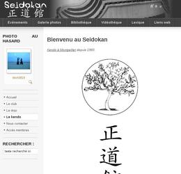 Site Seidoka Kendo