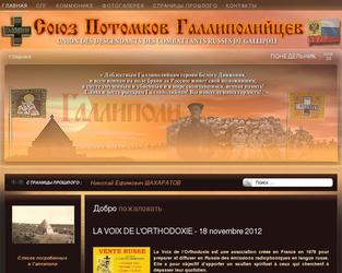 Association
Langue russe   Gestion de contenu
Formulaires personnalisés
Galeries photos
HTML, CSS, PHP, MySQL, XHTML, Joomla 1.5, Ajax