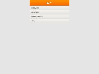 Site de Nike