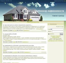 Achat, vente, location des maisons, lots de terrain, appartements...