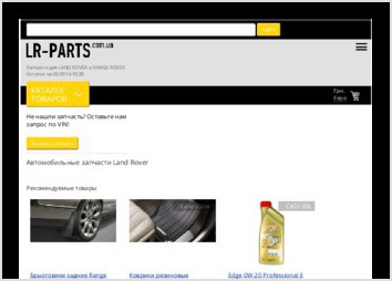 "LR-parts" est une boutique en ligne avec une grande vari&eacute;t&eacute; de pi&egrave;ces de rechange Land Rover. Il est facile de trouver la bonne  pi&egrave;ce avec l'aide d'une recherche  en ligne et choisir le service de livraison pour simplifier l'achat.
Technologies utilis&eacute;es:WordPress